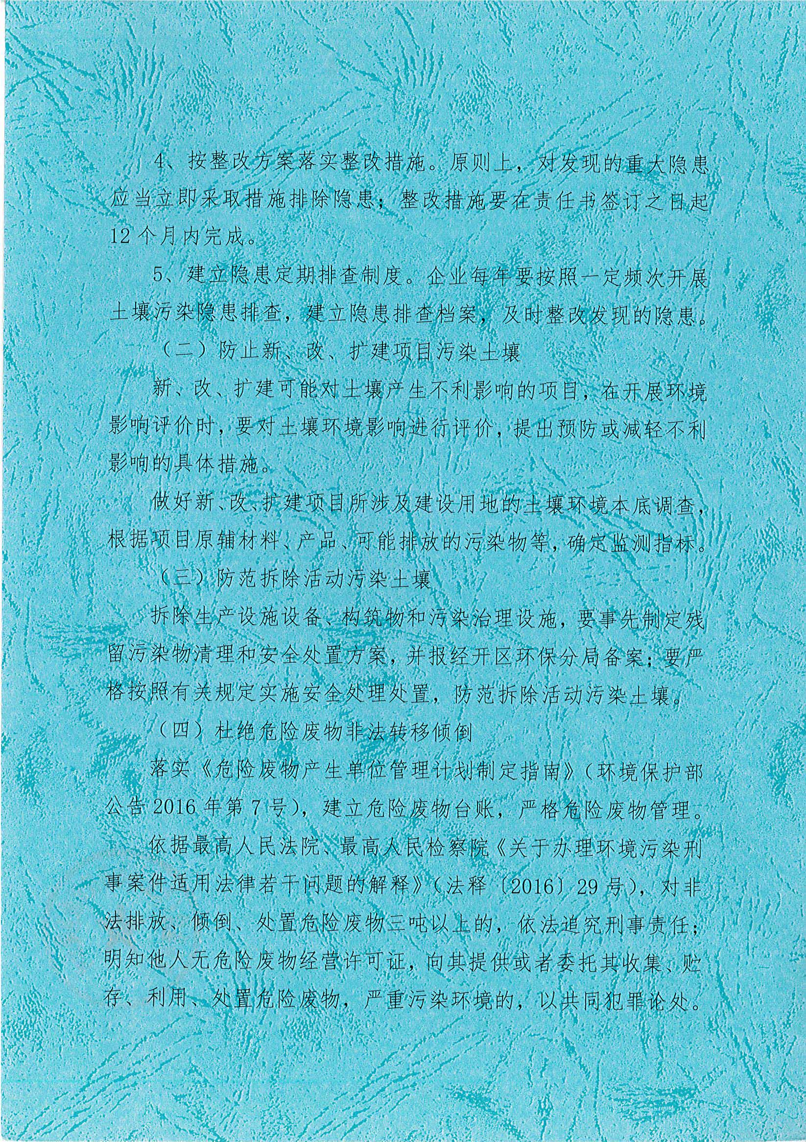 DOC090618-09062018153319-0003