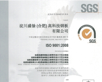 20151110105936_92864