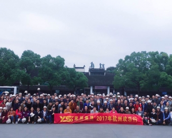 20171104155344_95165