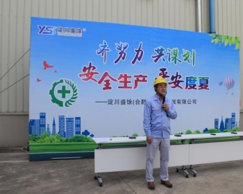 20190702132024_13479